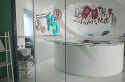【7分钟教程】乌兰察布知名企业_哔哩哔哩